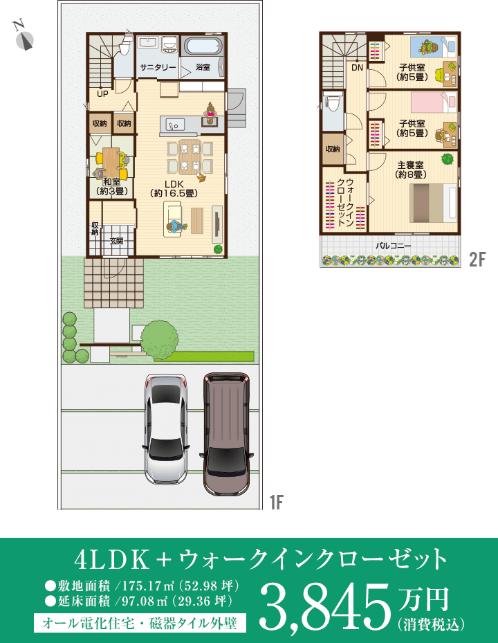 エコスクエア 別所町佐土 5号地 間取り図
