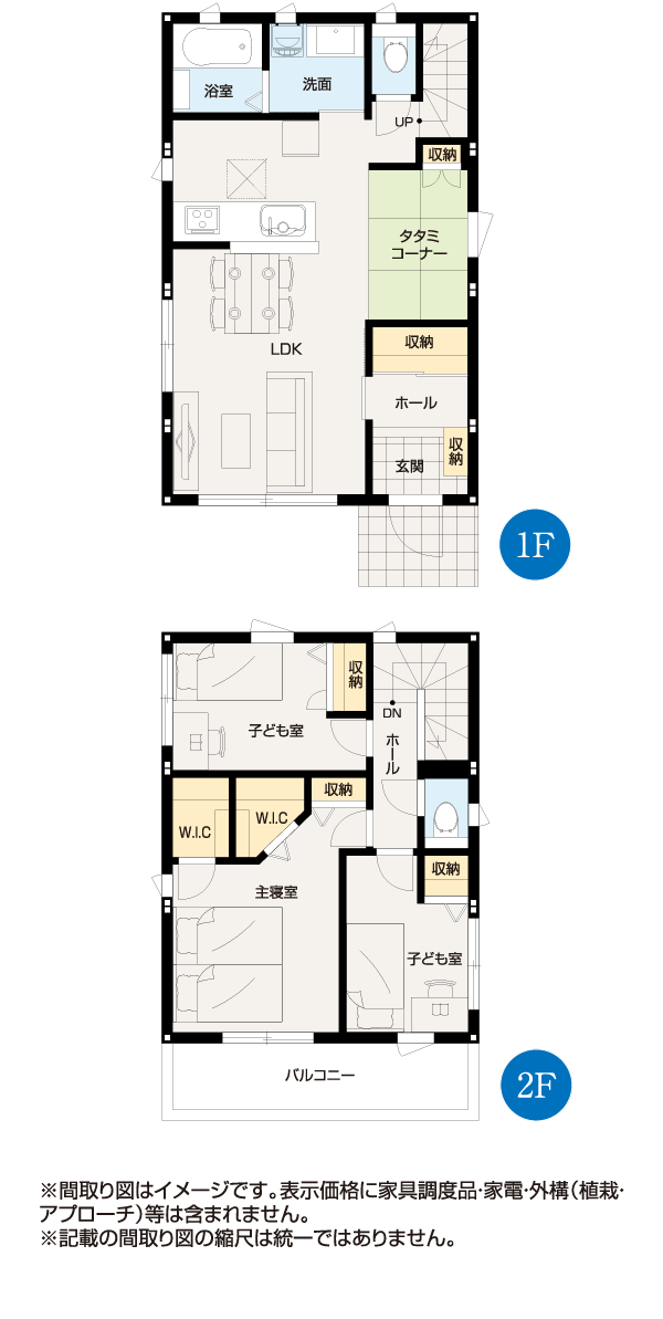 パルフェbjスタイル　モデルプラン間取図