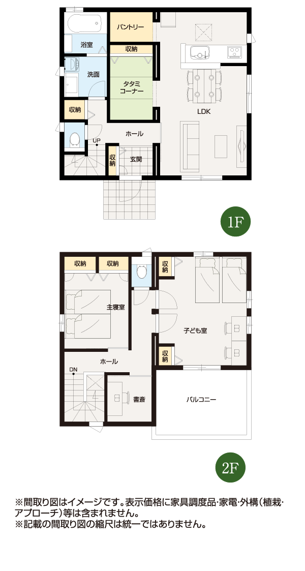 グランツーユーⅤ　モデルプラン間取図