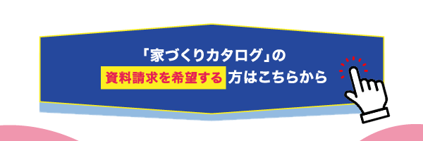 お申し込みはこちら