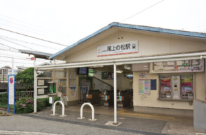 山陽電鉄「尾上の松」駅<br />
（徒歩19分/約1500m）