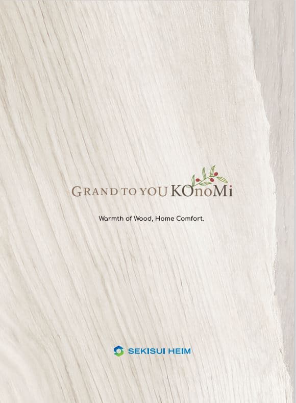 木質系 GRAND TO YOU KOnoMi